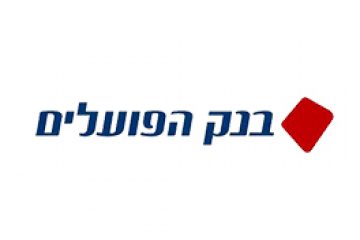 בנק הפועלים- ייעוץ לצי הרכב